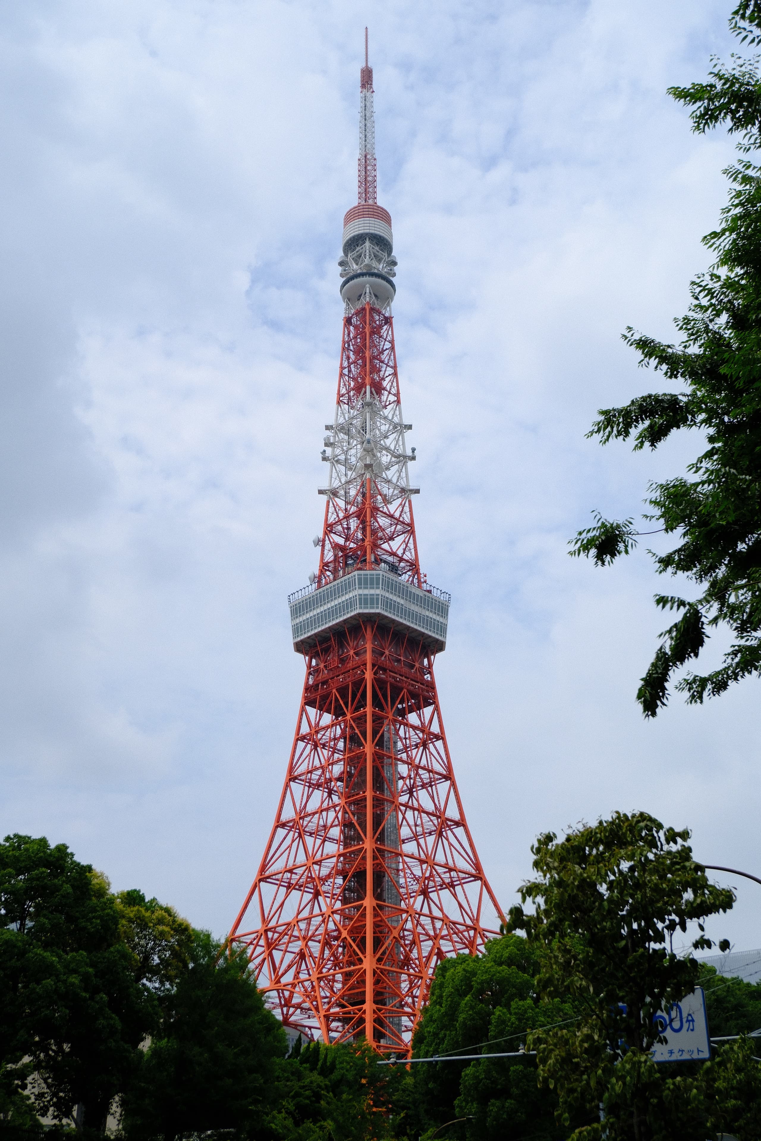 Japan travel photograph